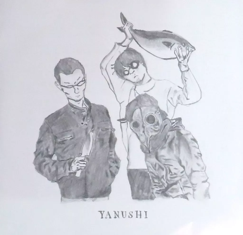 2025年最新】家主 lpの人気アイテム - メルカリ