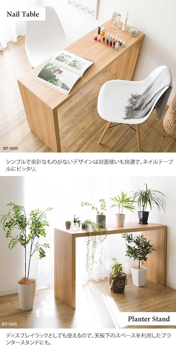スリム