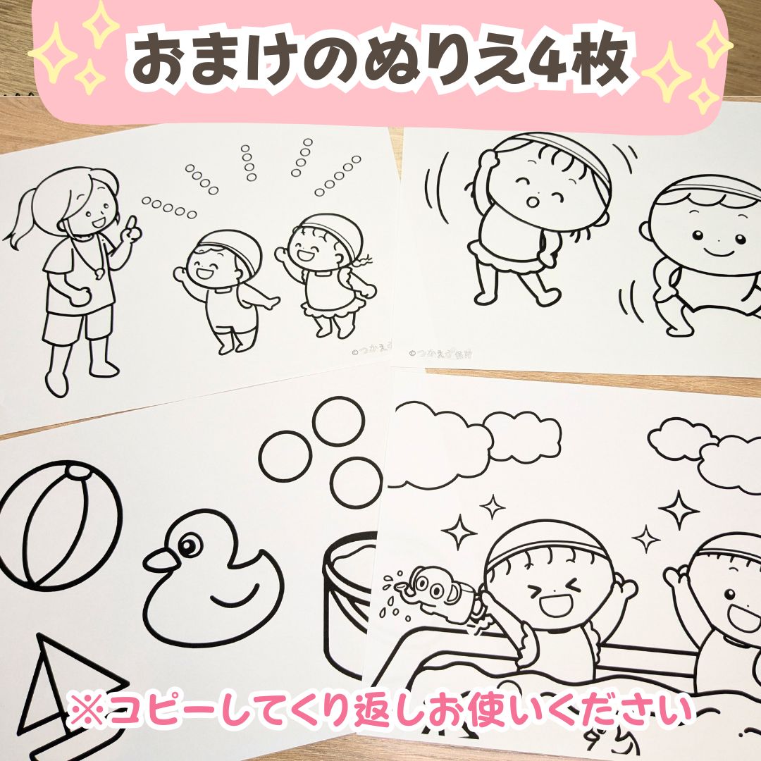 のサムネイル