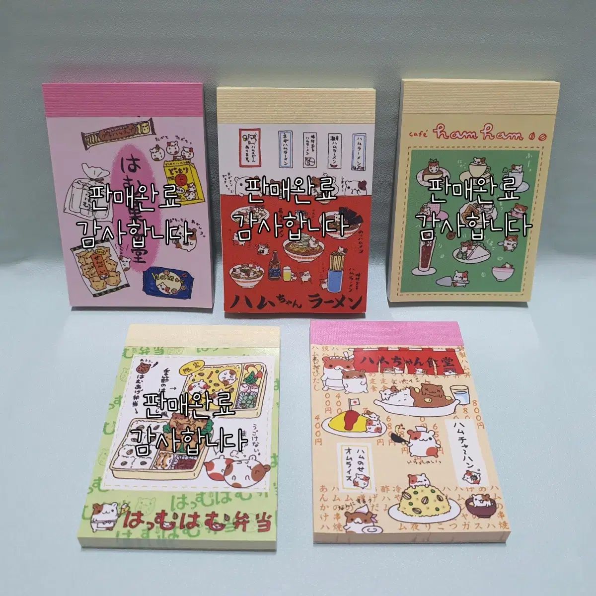 古典 平成 ハムスター ミニ メモ帳 個人