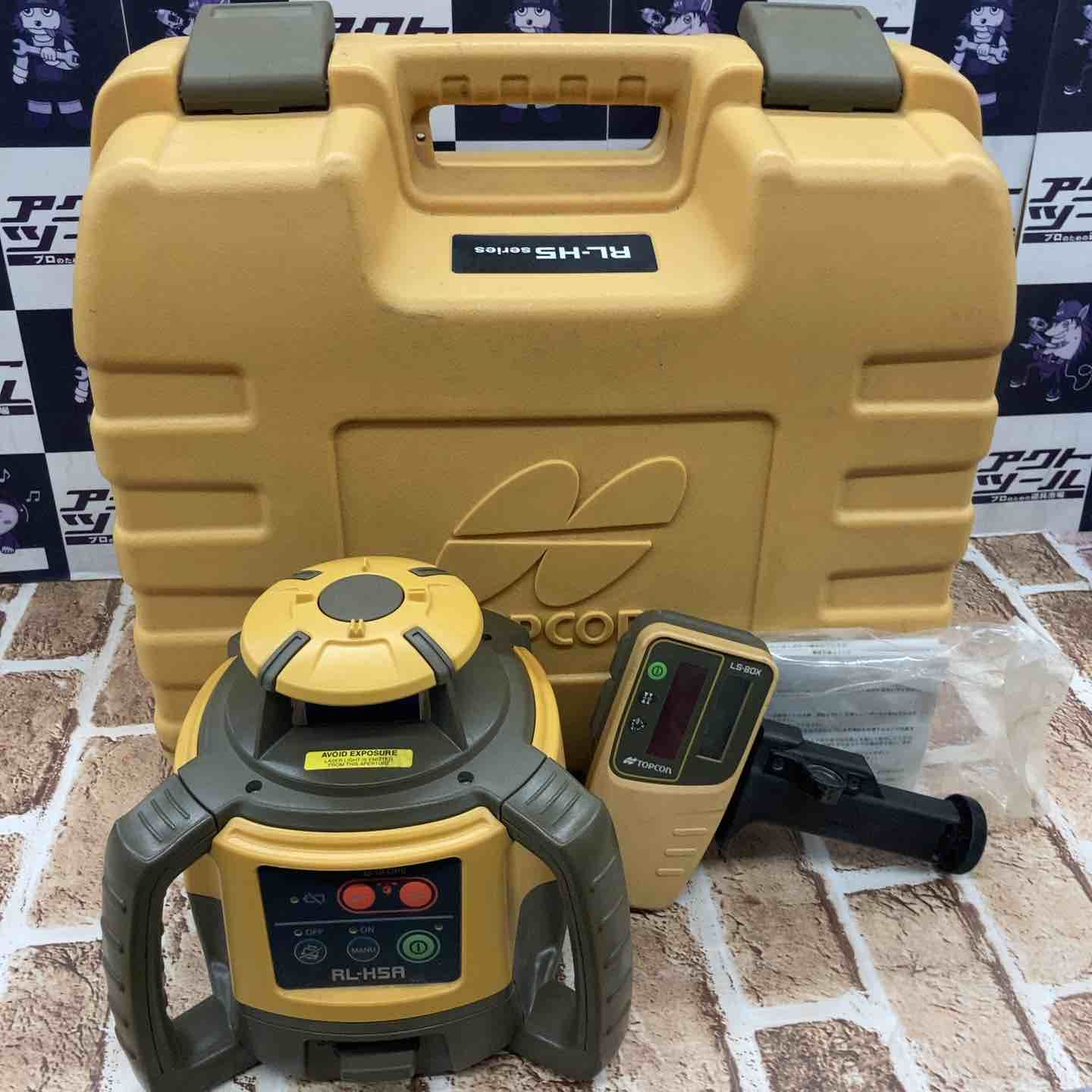 動作良好 トプコン TOPCON ローテーティングレーザー RL-H5A 所沢店