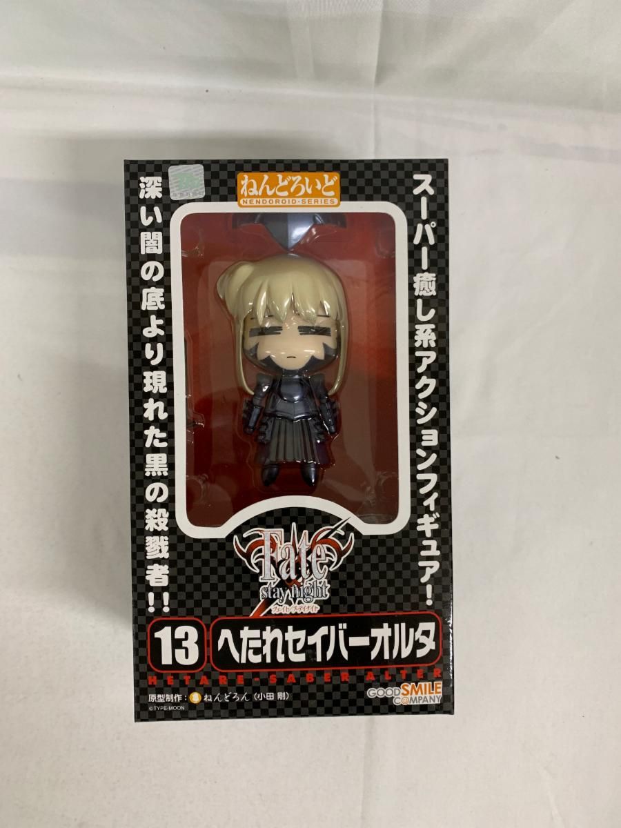 ねんどろいど 13 Fate/stay night へたれセイバーオルタ WF’07夏