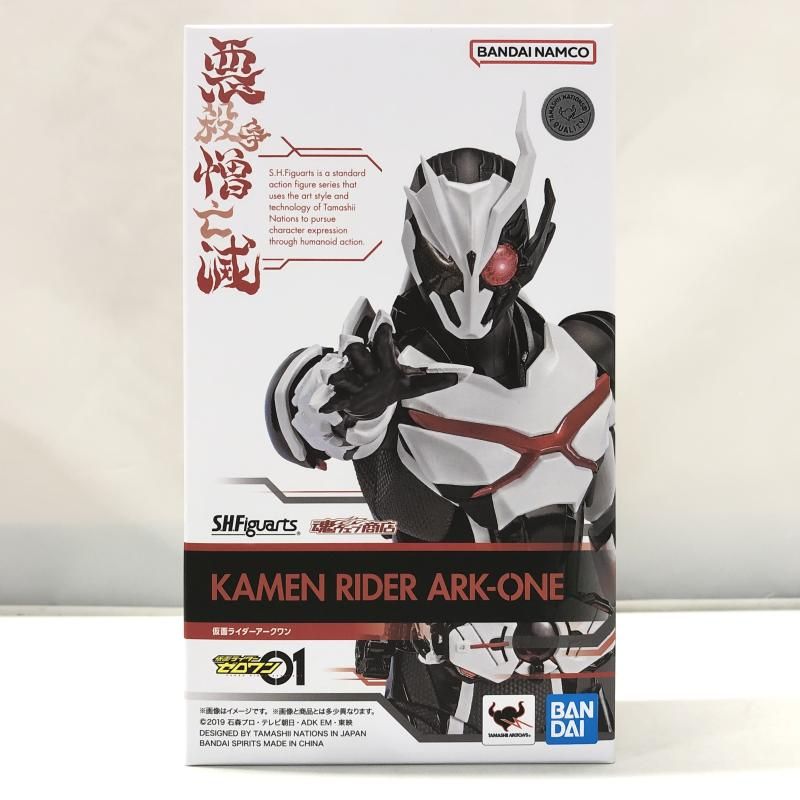 BANDAI バンダイ/S.H.Figuarts 仮面ライダーゼロワン ヘルライジング