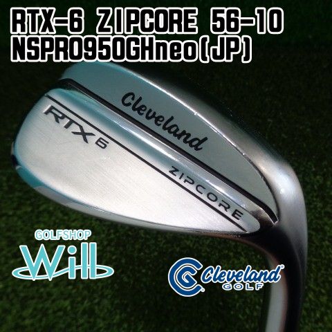 中古 ウェッジ クリーブランド RTX DEEP FORGED 50° 56° RTX DEEP FORGED ウェッジ ダイナミックゴールド(ウェッジ（単品