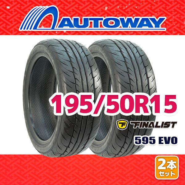 AUTOWAY 195|50R15 サマータイヤ FINALIST 595 EVO 15インチ 2本セット 夏タイヤ オートウェイ