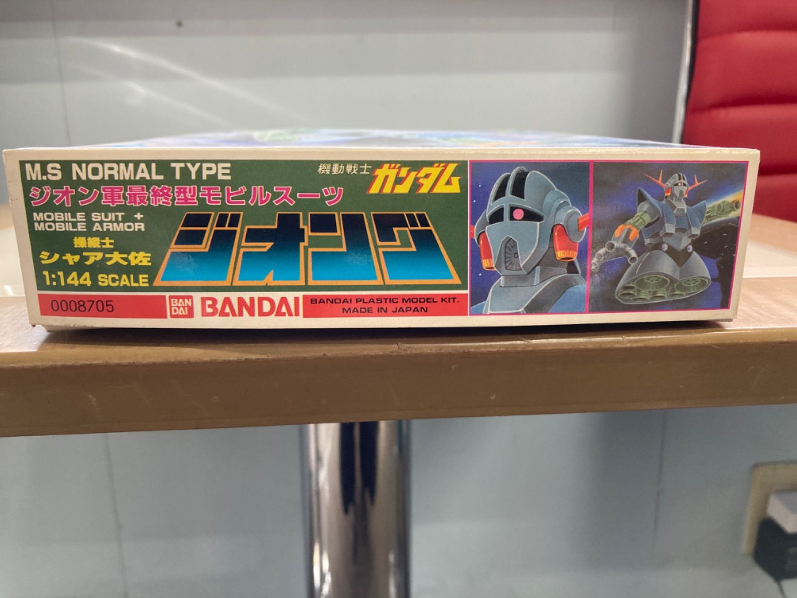 ジオン軍　ガンプラまとめ売り　最終値下げ ② 未組立 バンダイ 1/144 機動戦士ガンダム ジオン軍 最終型