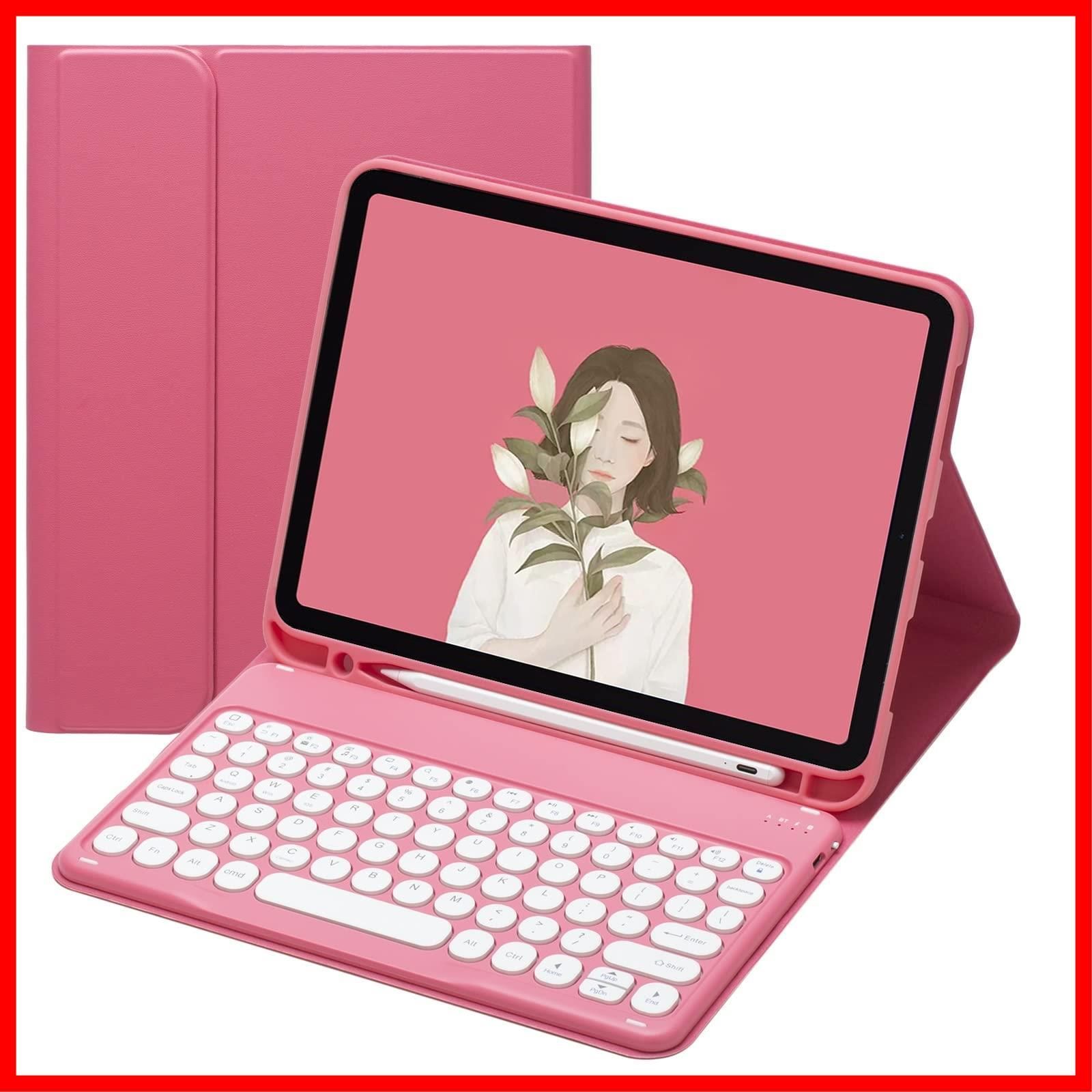【在庫処分】ペンシル アップル カバー キーボード付き 分離式 丸い インチ 収納可能 10.5 10.2 アイパッド 世代 7 8 9 第 カラフル カラーキーボード 可愛い (濃いピンク) 丸型キー ケース キー