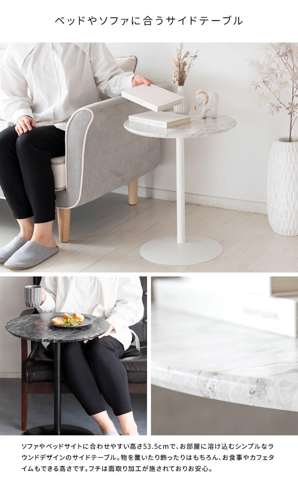 商品 WH ST-019D 直径45cmとちょうど良い大きさのラウンド天板 Santos サントス 大理石柄サイドテーブル サイドテーブル 宮武製作所