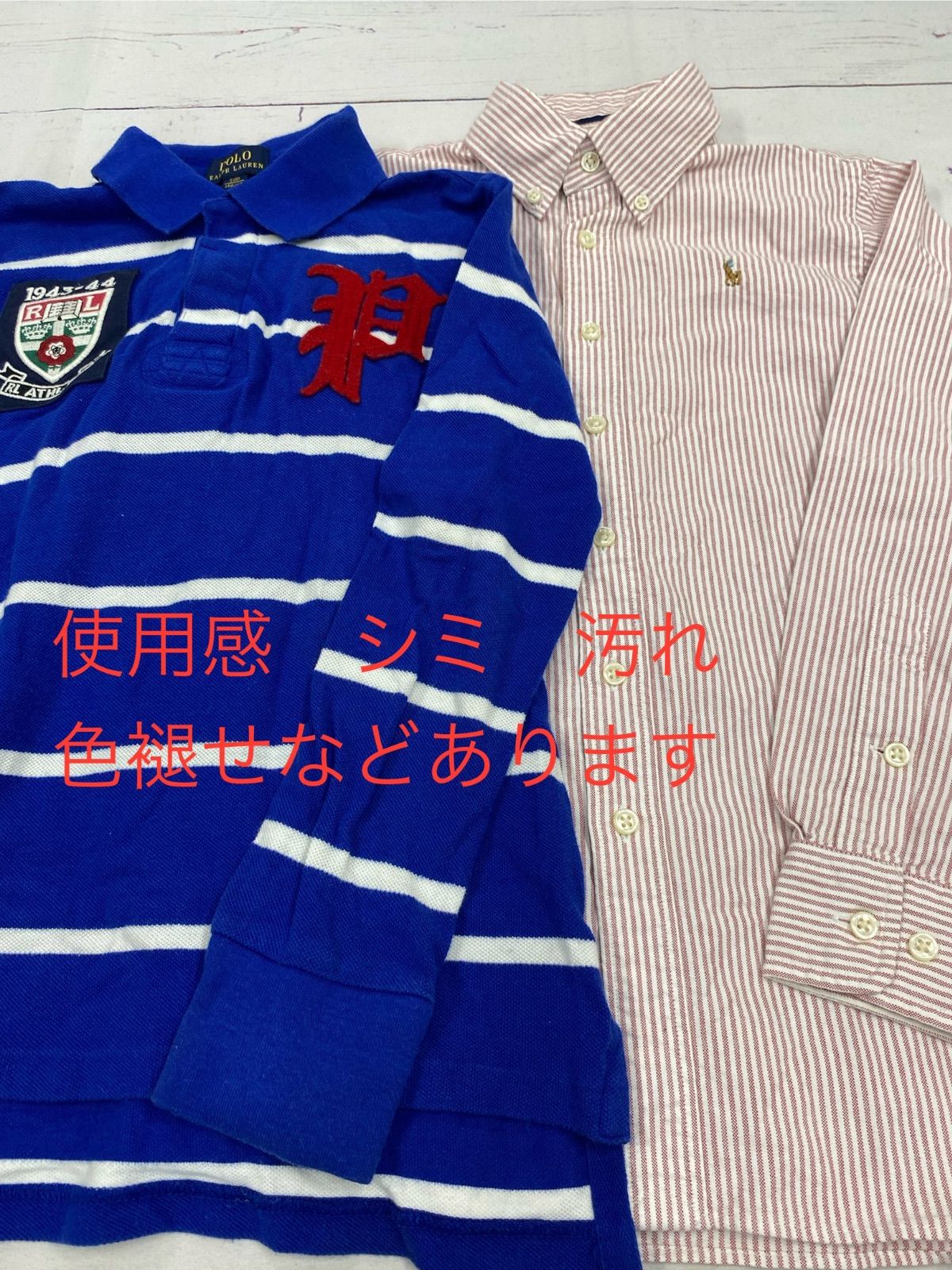 S89 ラルフ系 おまとめ13点 ジュニア キッズ WWW_OPDRERGINERDOGAN_COM