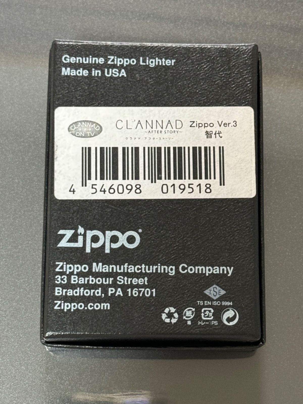 zippo CLANNAD AFTER STORY 希少 ゾロ目 NO.111 坂上智代 限定品