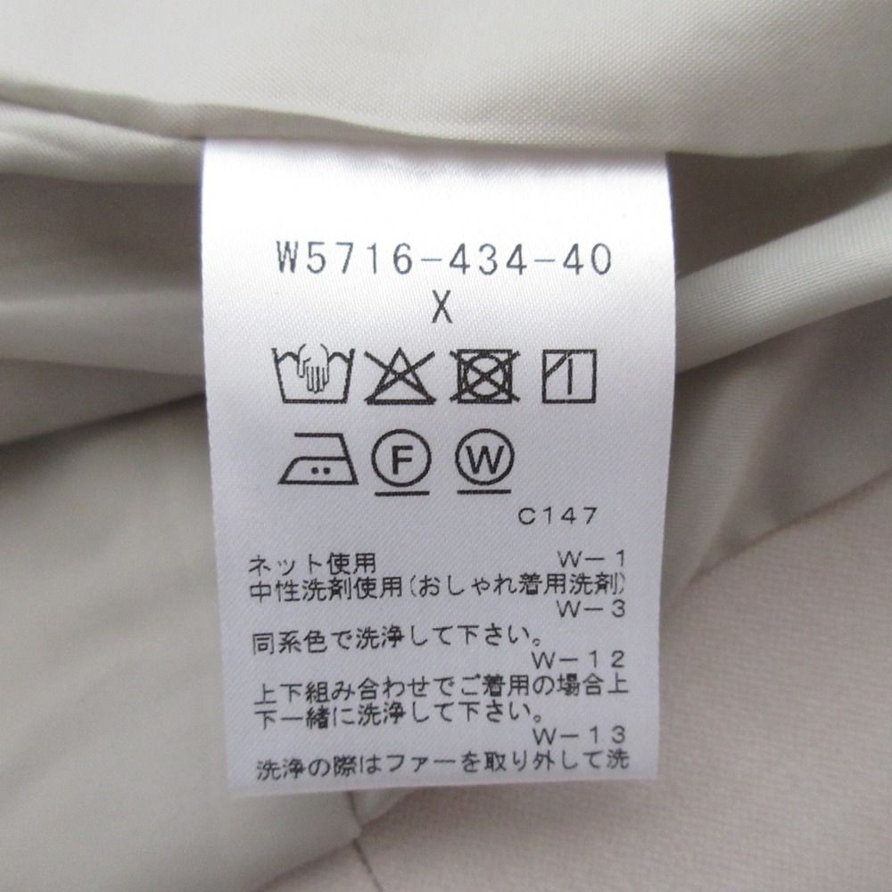 TO BE CHIC - 良品 24AW TO BE CHIC トゥービーシック フェイクファー3WAYジレ ベスト サイズX ベージュ レディース 古着 中古 USED 良品 24AW TO BE CHIC トゥービーシック フェイクファー3WAYジレ