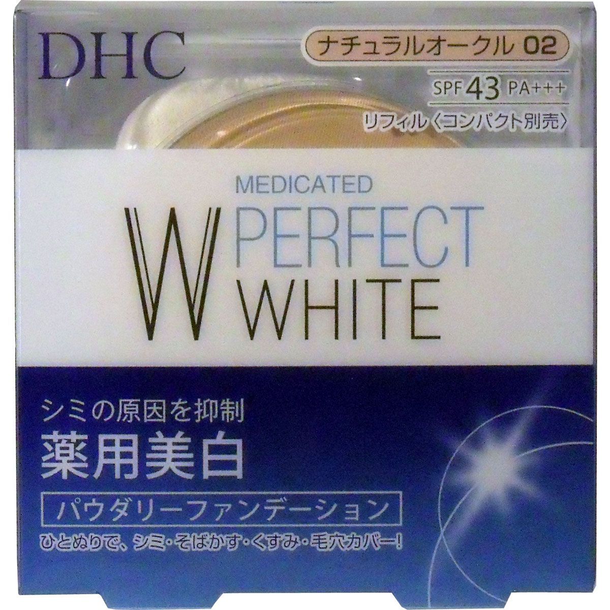 6セット DHC 薬用美白パーフェクトホワイト パウダリーファンデーション ナチュラルオークル02 10ｇ
