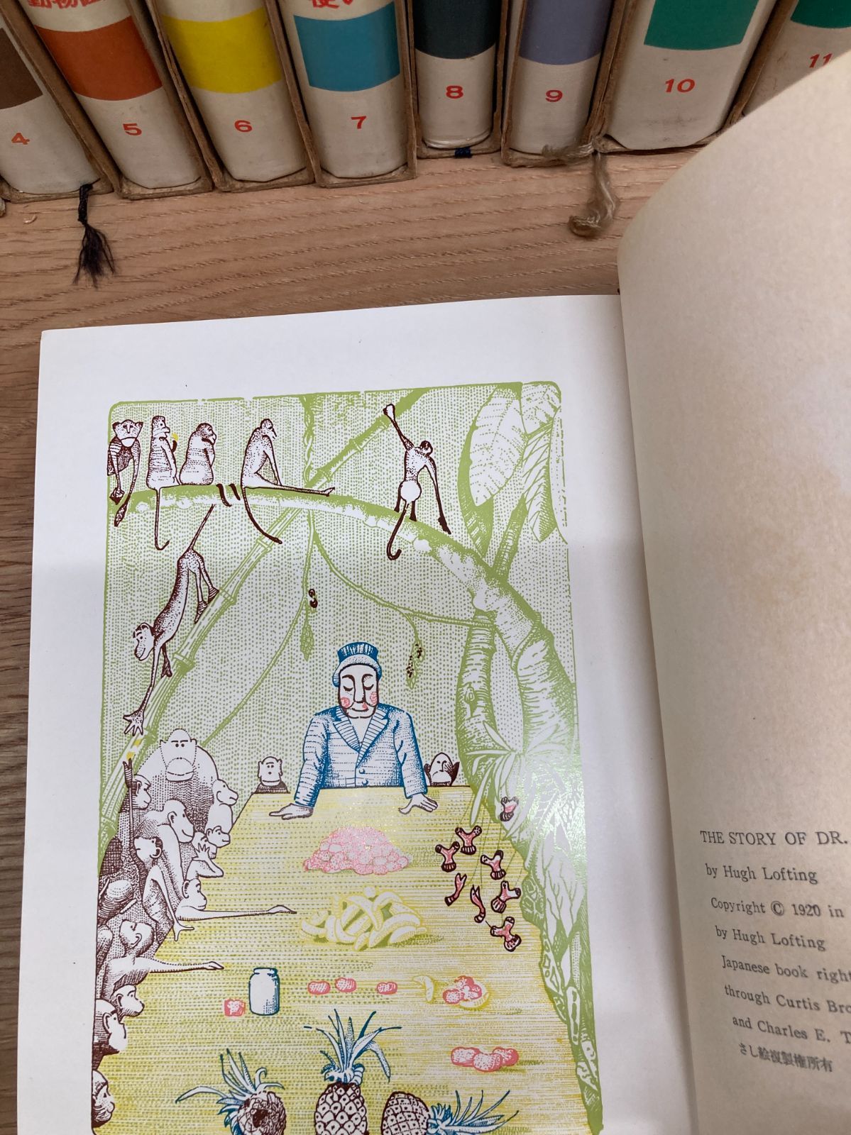 ドリトル先生物語全集 全巻セット（12巻）井伏鱒二1974年 ドリトル先生物語全集 全12巻揃(ロフティング(著),井伏鱒二(訳