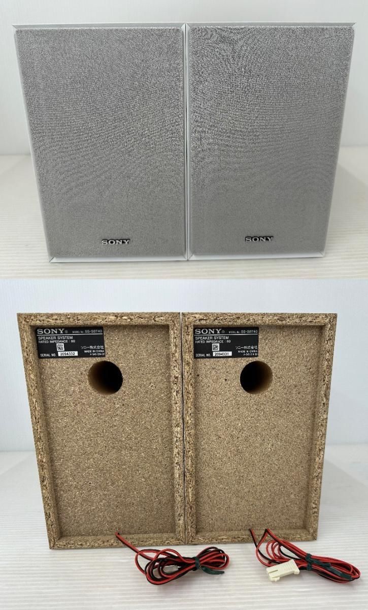 中古品】SONY ソニー マルチコネクトコンポ CDコンポ CMT-SBT40 2020年