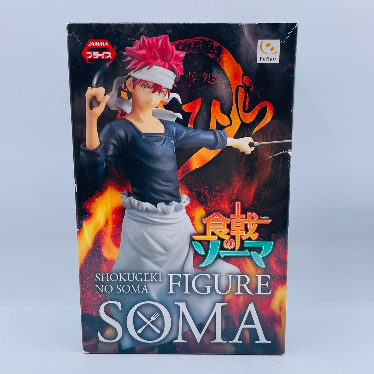食戟のソーマ幸平創真フィギュアフリュー