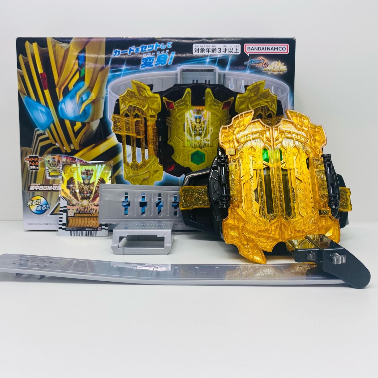 中古】 仮面ライダー おもちゃ・玩具 変身ベルト【飾磨店】の