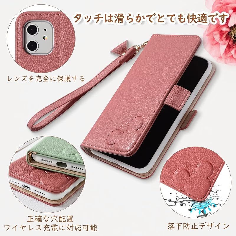 LanFly iPhone 15 ケース 手帳型おしゃれ 女性 iphone 15 ケース 手帳 スマホカバー 可愛い 女性の 贈り物 美しい 財布型 あいふぉん15 スマホ ケース動物 財布型 iPhone 15 カバー ファッショ女性の保護ケース iPho