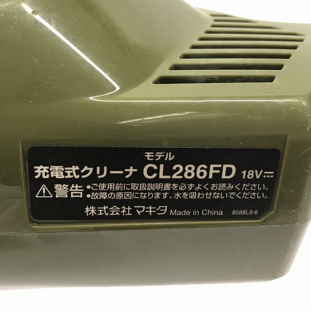 CL286FD オリーブ