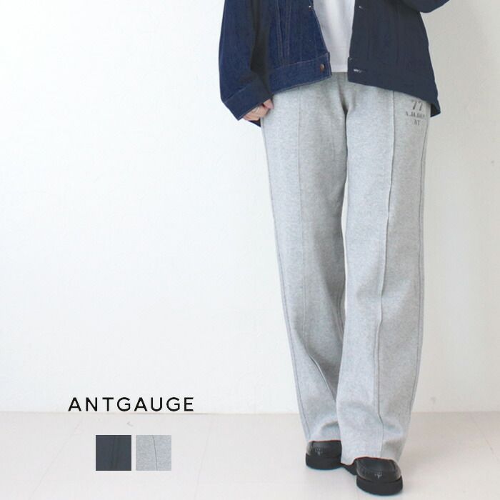 アントゲージ Antgauge ダブルフェイスサーマルストレートパンツ C2351 リラックス ロング丈 ウエストゴム レディース 2025秋冬