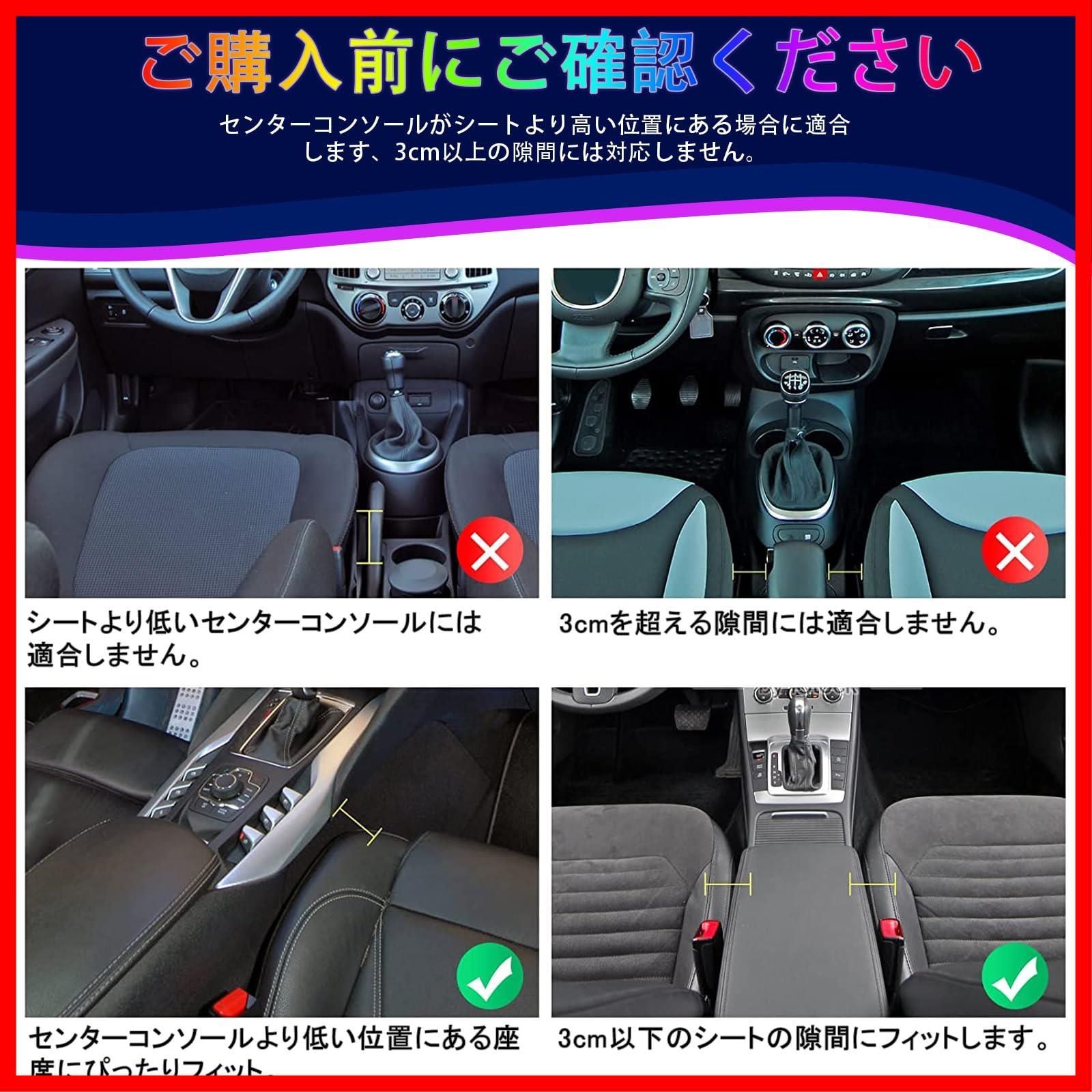 サイド収納ボックス カー用品 便利グッズ 車内 車シートサイドポケット 車用 USB充電 LED雰囲気ライト ドリンクホルダー付き PU皮革 大容量  カーシート隙間収納ボックス 車 収納 小物収納 小物入れ Pknoclan 収納ポケット アクセサリー 運転席 メルカリ