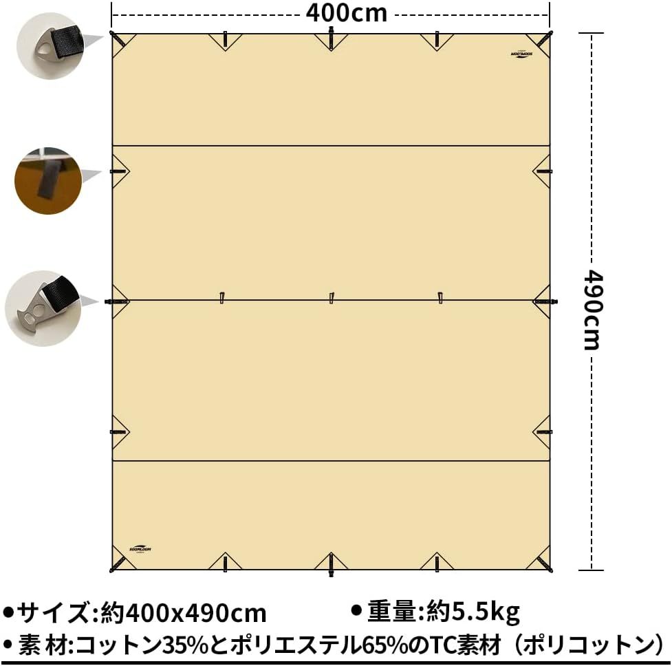 アウトドア