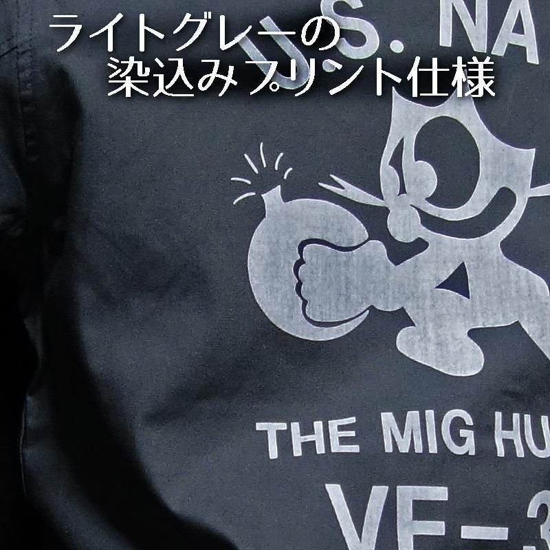 THE MAVERICKS ミリタリージャケット メンズ タンカースタイプ T/C素材 