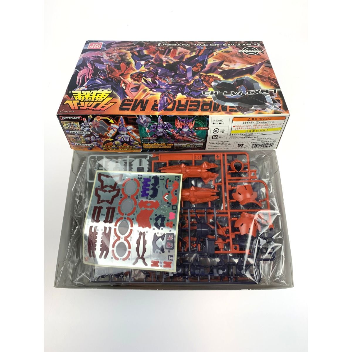 【専用】 仮面ライダービルド 仮面ライダーグリス スリーブ（ライダー