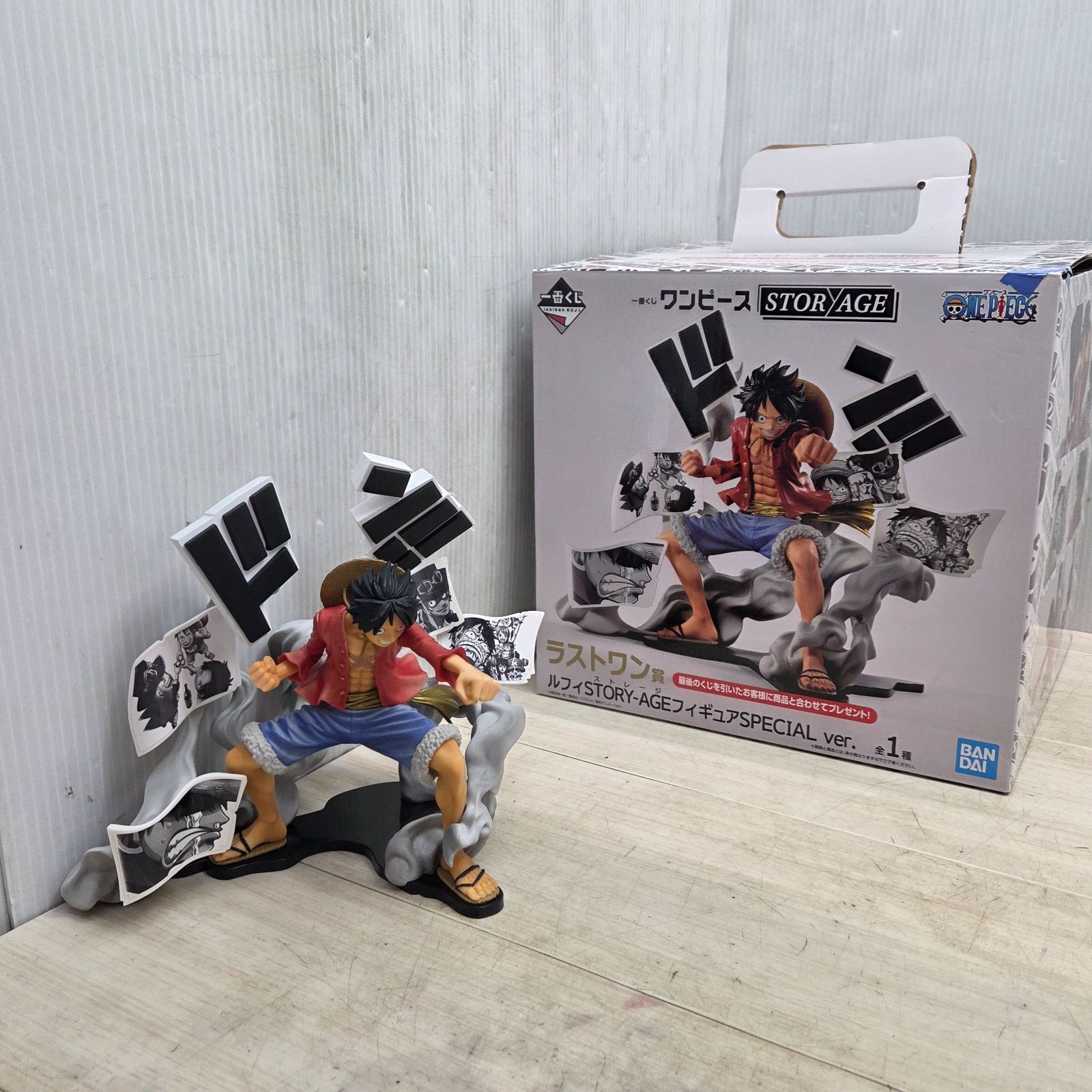 一番くじ ワンピース STORY-AGE ラストワン賞 ルフィSTORY-AGEフィギュアSPECIAL ver. 一番くじ ワンピース STORY-AGE ラストワン賞 ルフィSTORY-AGE