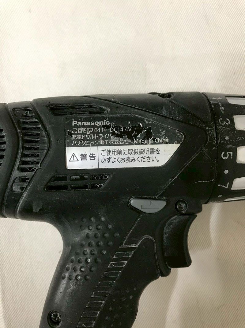 Panasonic