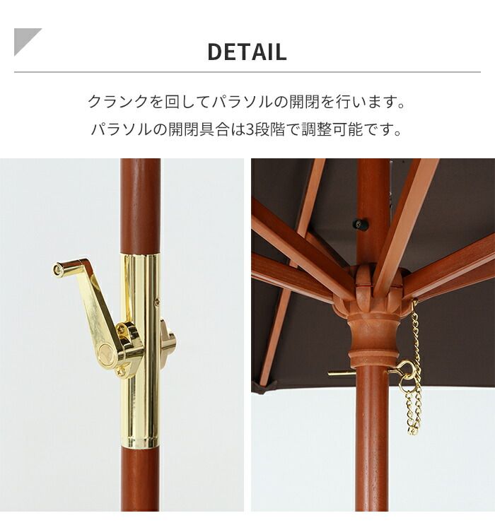 270cm ビーチパラソル