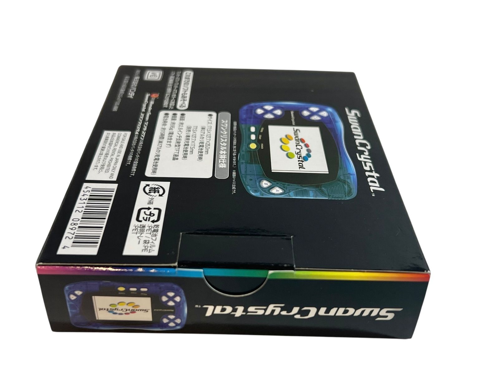 スワンクリスタル ワンダースワン