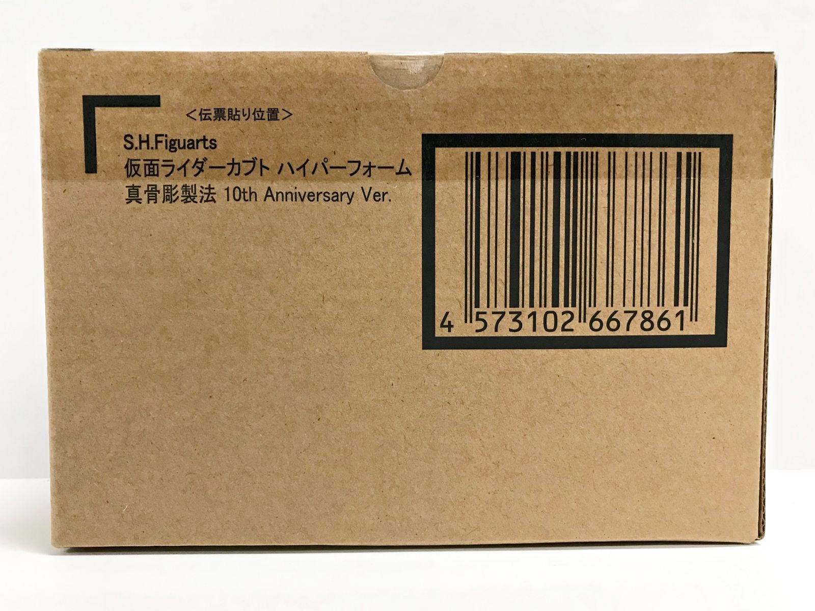 BANDAI S.H.Figuarts 仮面ライダー龍騎　真骨彫製法 30.【輸送箱未開封】S.H.Figuarts(真骨彫製法) 仮面ライダーカブト