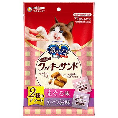 ユニ チャーム 銀のスプーン 三ツ星グルメ おやつ お魚味クッキーサンド 2種のアソート まぐろ＆かつお味 72g 6g×12袋 ×24袋