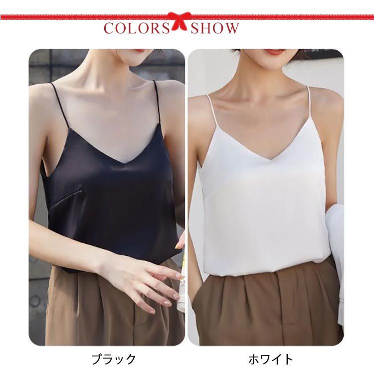 UN3D. ブラックキャミソール Vネック セール】THIN CORD CAMISOLE / シンコードキャミソール