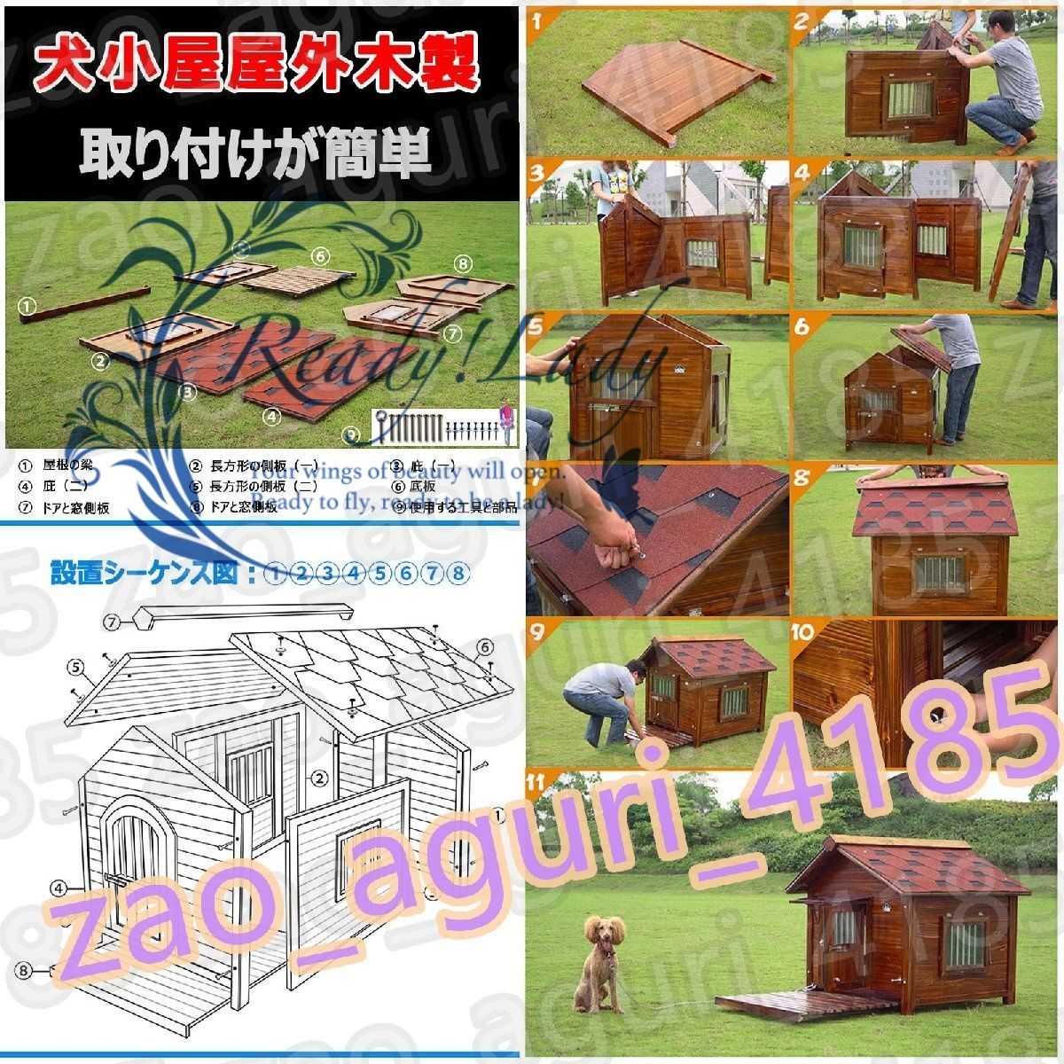 耐炭酸化と腐敗