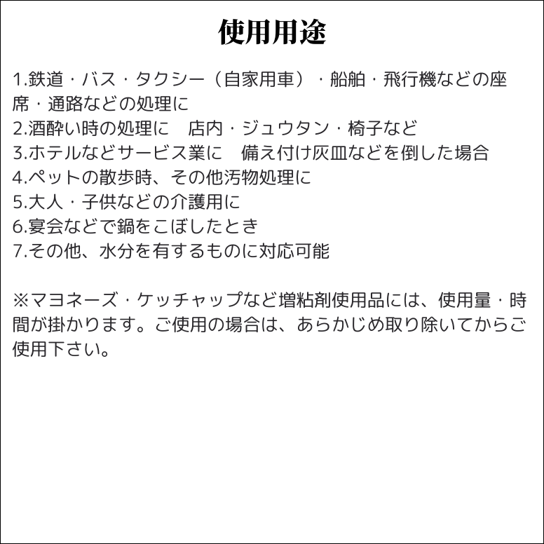 エル・オー・テン L-O10 800g 即効性 水分吸収材 ペット 汚物処理剤