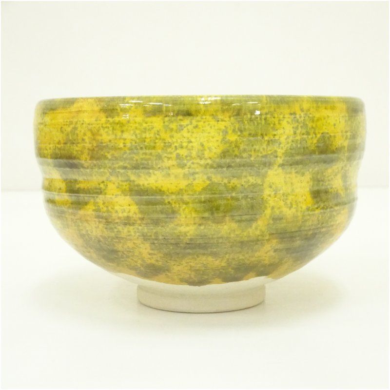 九谷焼 松屋窯 松本佐一 抹茶椀 全国発明振興会議の品 九谷焼 松屋窯