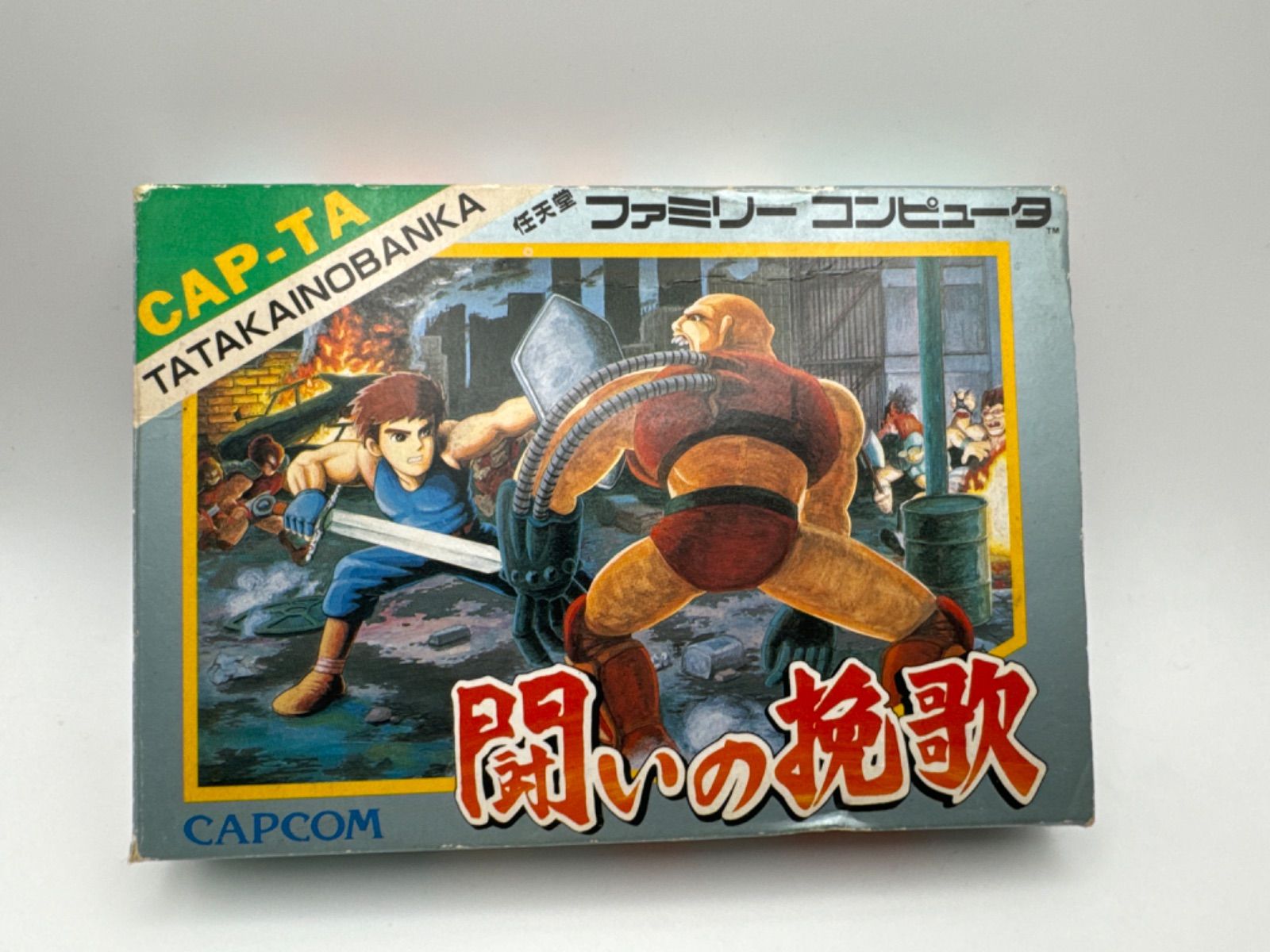 ファミコン末期の『隠れた名作』美品 激レア ジャストブリード 箱説 ...