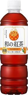 アサヒ飲料 和の紅茶 無糖アイスティー 500ml×48本
