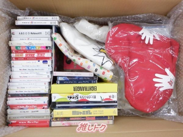 ジャニーズJr. - 角紳太郎 セットの通販 by いぶ's shop