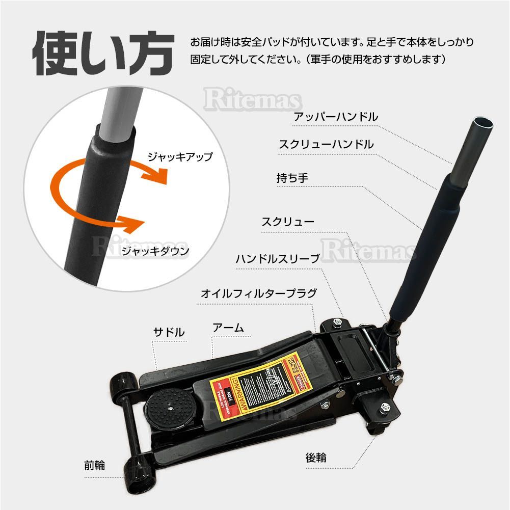 フロアジャッキ 油圧ジャッキ 油圧 ジャッキ 3t 75mm-500mm ローダウンジャッキ ジャッキアップ 2ポンプ キャスター付き 2ポンプ式  タイヤ交換 ガレージ 3トン - メルカリ