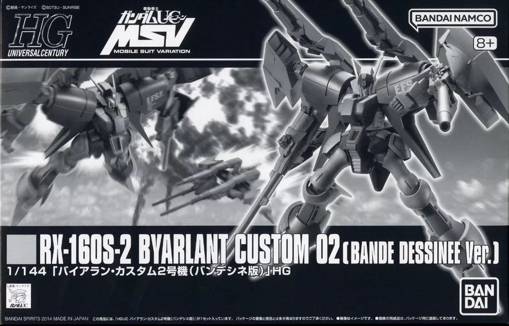 【未使用品】1/144 HGUC RX-160S バイアラン・カスタム2号機 未組立 限定 1/144 HGUC RX-160S バイアラン・カスタム2号機