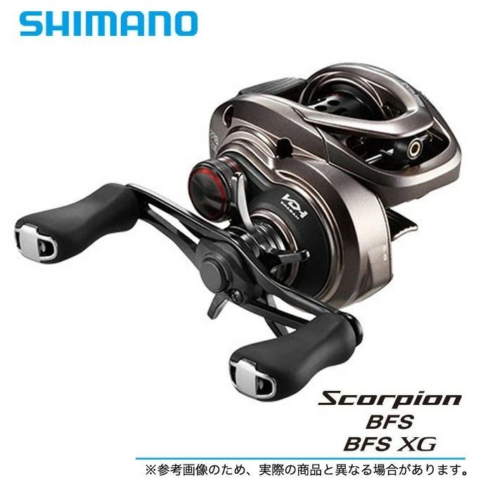 シマノ 17 スコーピオンBFS XG RIGHT (右ハンドル) シマノ(SHIMANO) 17 スコーピオンBFS XG RIGHT(右) ○廃番