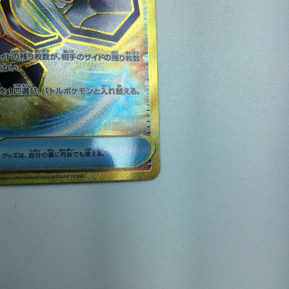 ζζ トレカ ポケモンカード カウンターキャッチャー 094/066/SV4M/B UR