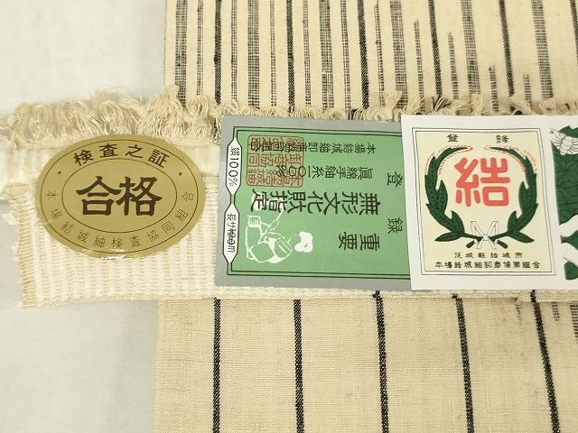 平和屋本店■極上　本場結城紬　重要無形文化財　九寸開き名古屋帯　縞　証紙付き　正絹　逸品　未使用　KAAA1602kk4 平和屋本店□極上 本場結城紬 重要無形文化財 九寸開き名古屋帯 縞