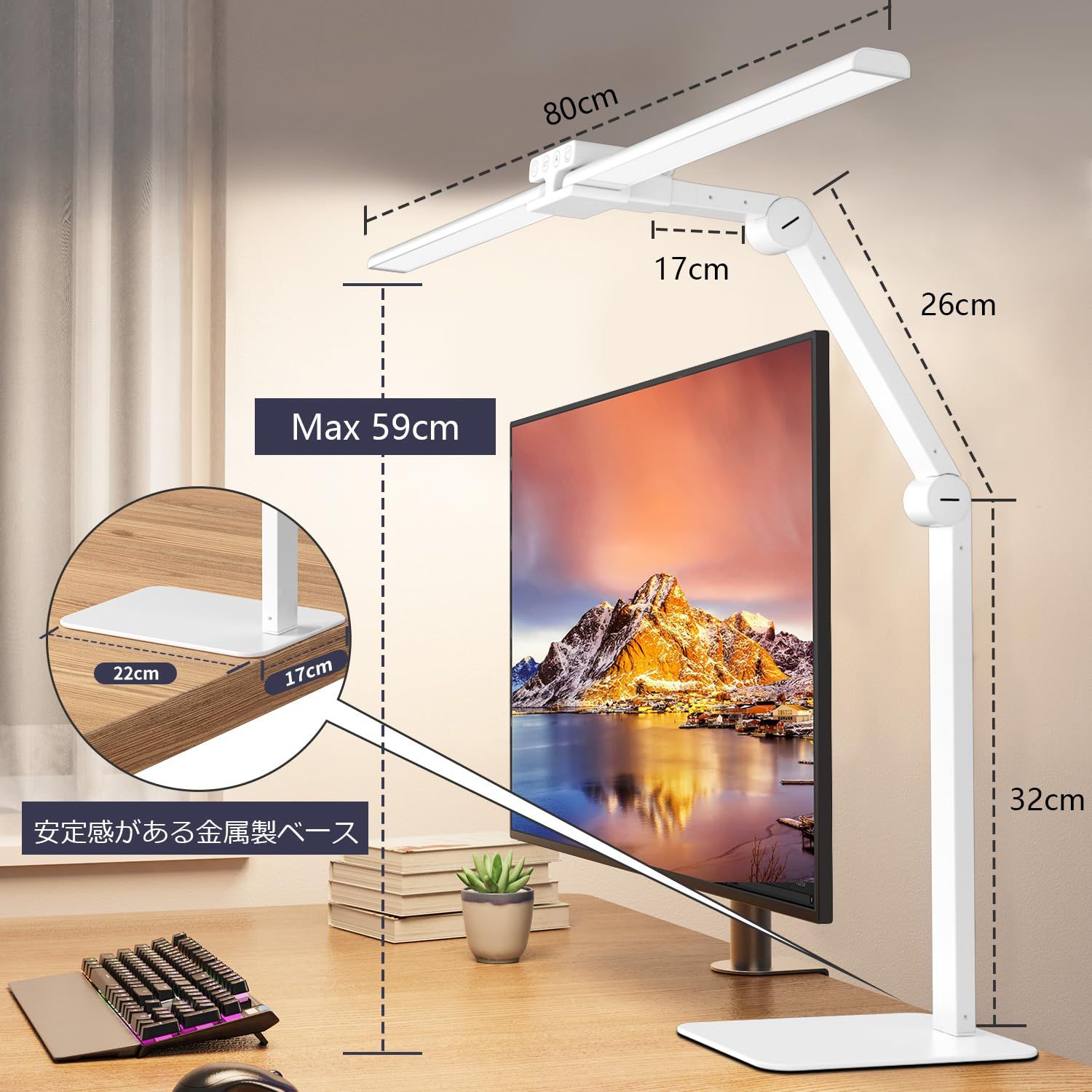 スタンド式電気スタンド