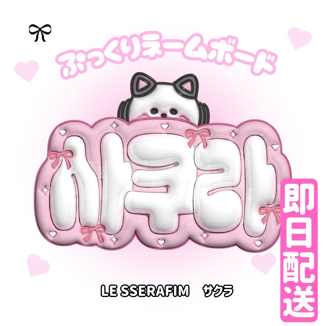 SAKURA(購入前プロフ必読)様専用