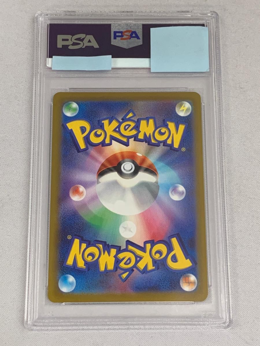 ダンサー SR S8 フュージョンアーツ 114/100 PSA10 ダンサー SR [フュージョンアーツ] S8 114/100 (PSA10) ポケモン