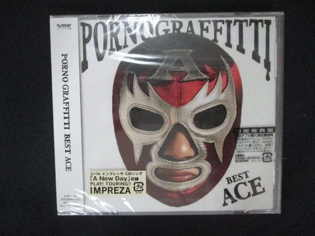 ポルノグラフィティ FC会報　000〜018  非売品プチCDでーた ポルノグラフィティ - ポルノグラフィティ CDアルバム まとめ
