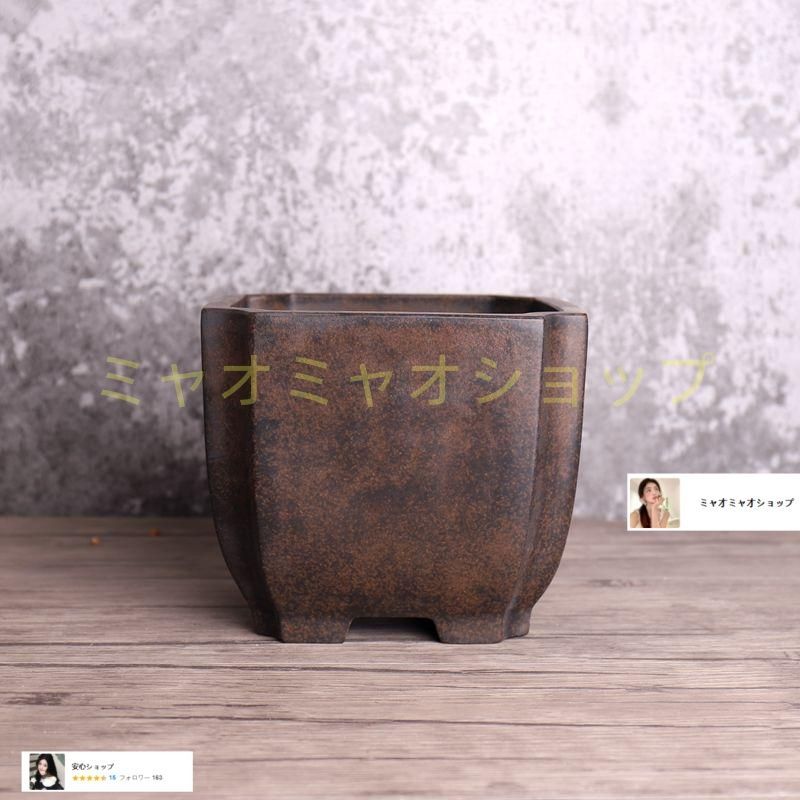 宜興紫砂鉢 四方抽角鉢 盆栽鉢 植木鉢 小品盆栽鉢 大品盆栽鉢